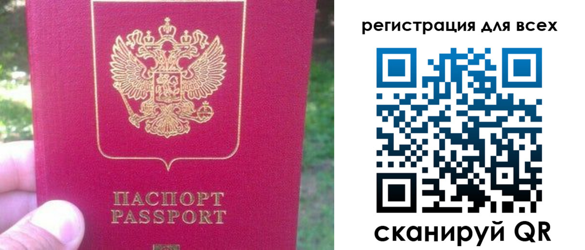 регистрация для школы в Нижнем Новгороде