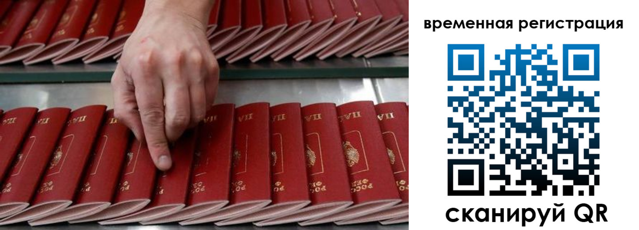 временная регистрация в квартире в Нижнем Новгороде