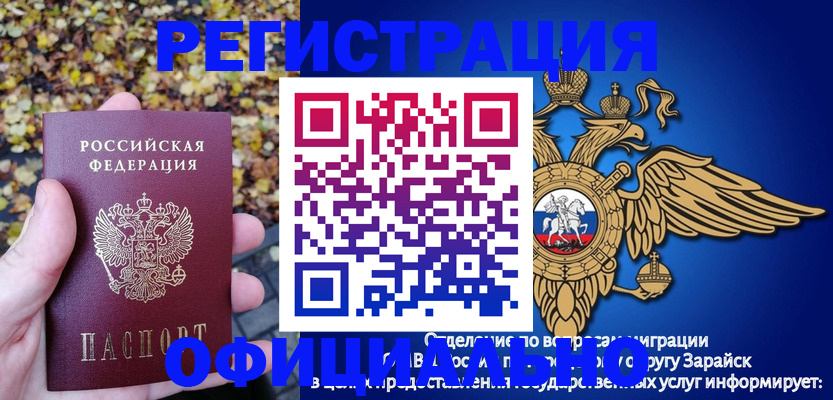 регистрация для дет. сада в Нижнем Новгороде