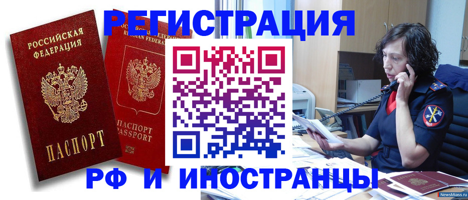 временная регистрация адрес в Нижнем Новгороде
