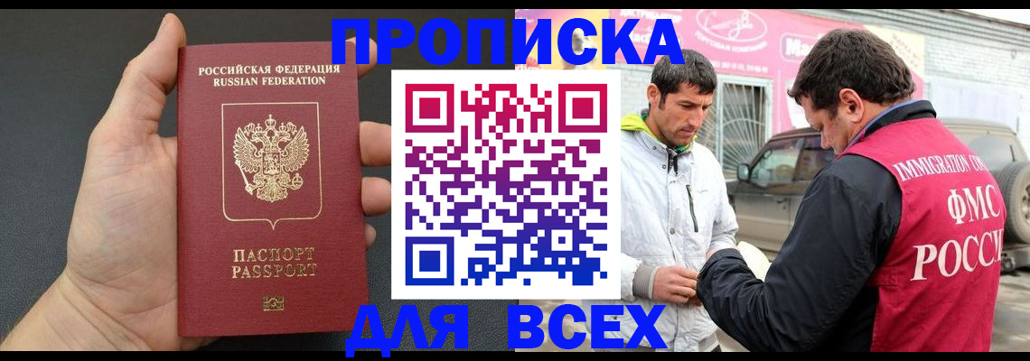 пропишу в квартире в Нижнем Новгороде